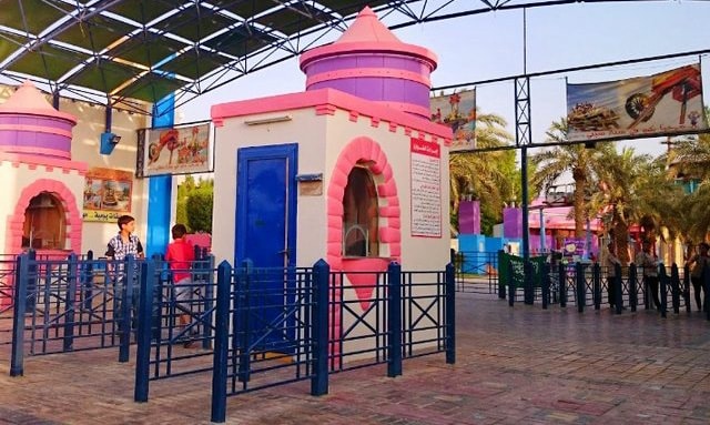 Star City Theme Park Riyadh