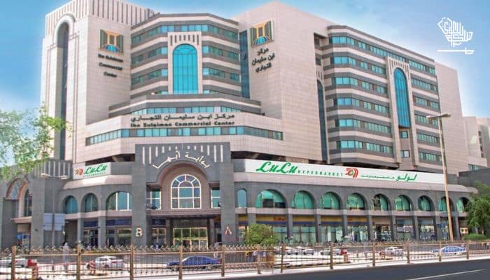 Lulu hypermarket Batha Riyadh