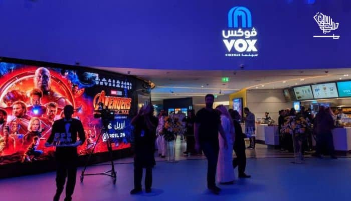 Vox cinema Riyadh KSA