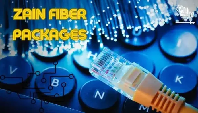 Zain Fiber Packages in Saudi Arabia 2025 – Plans & Pricing