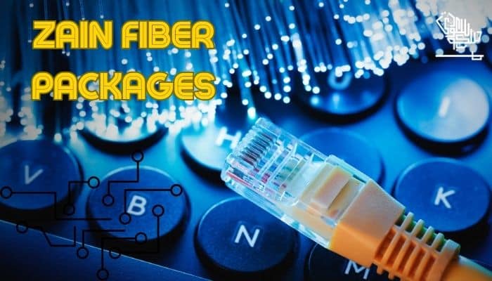 Zain Fiber Packages KSA