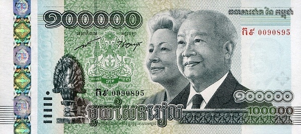 Cambodian Riel 