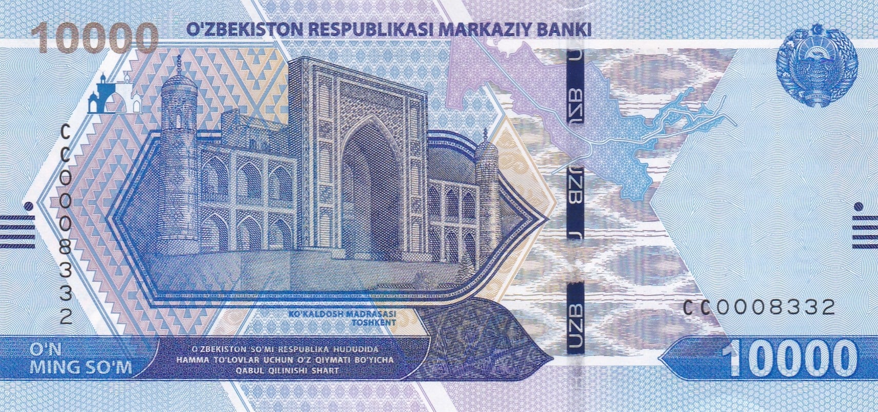 Uzbekistani Som Currency