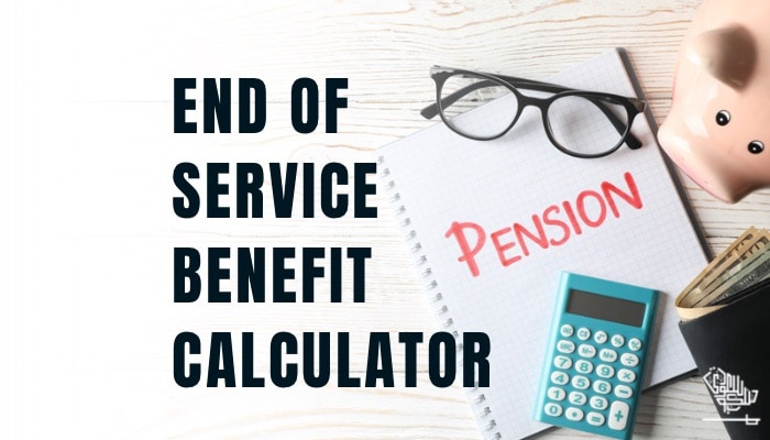 End of service benefit calculator