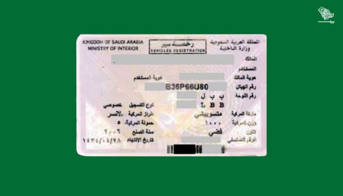 Istimara registration renewal KSA