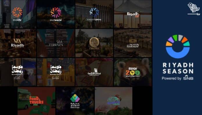 Riyadh Season 2024: A Journey Through The Cultural Capital