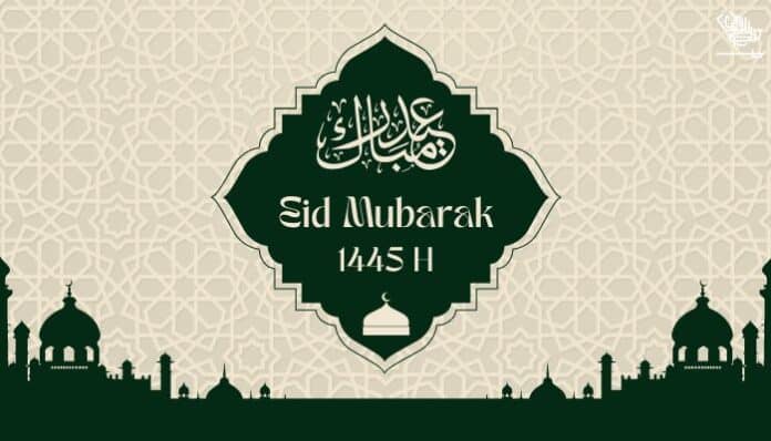 كل عام وأنتم بخير – عيد سعيد – Kul ‘āwam wa-antum bikhair – Happy Eid!