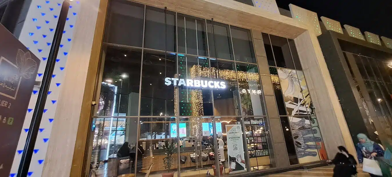 ستاربكس أتولييه لا في جدة