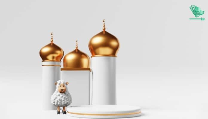 Eid Al Adha 2024 Holidays Announced in Saudi Arabia