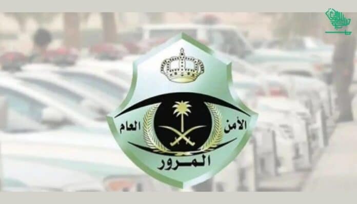 How to Book a Muroor Appointment with Absher