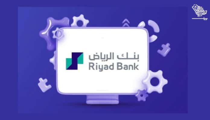 Riyad Bank: Your Go-To Bank for all Finances in KSA