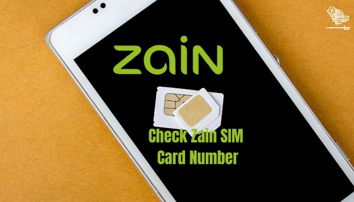 check zain sim card number