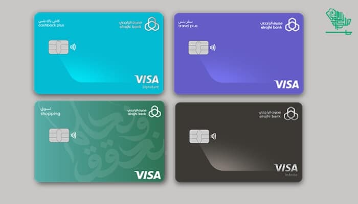 AlRajhi ATM Card