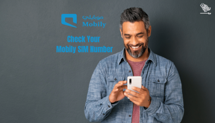 How to Check Your Mobily SIM Number in Saudi Arabia: A Comprehensive Guide