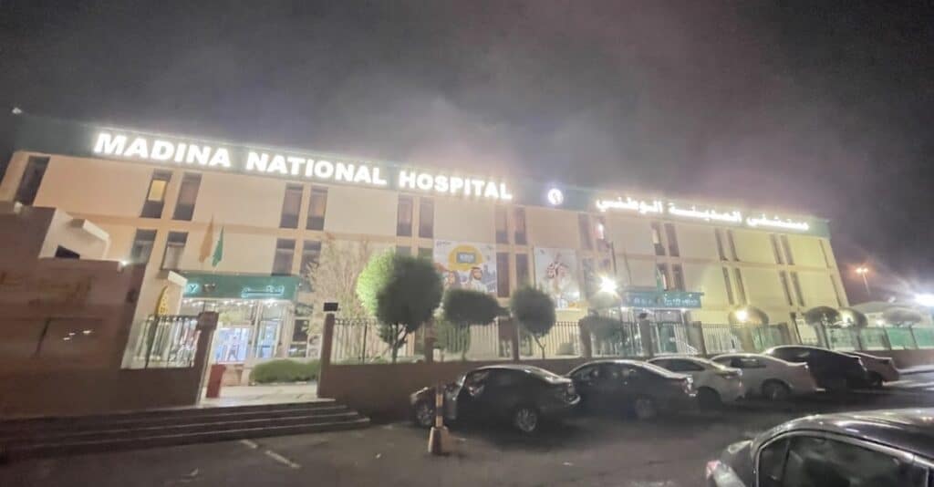 Madina National Hospital