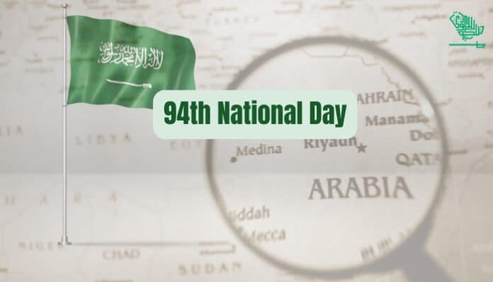 Saudi Arabia to Celebrate 94th National Day with Four-Day Holiday
