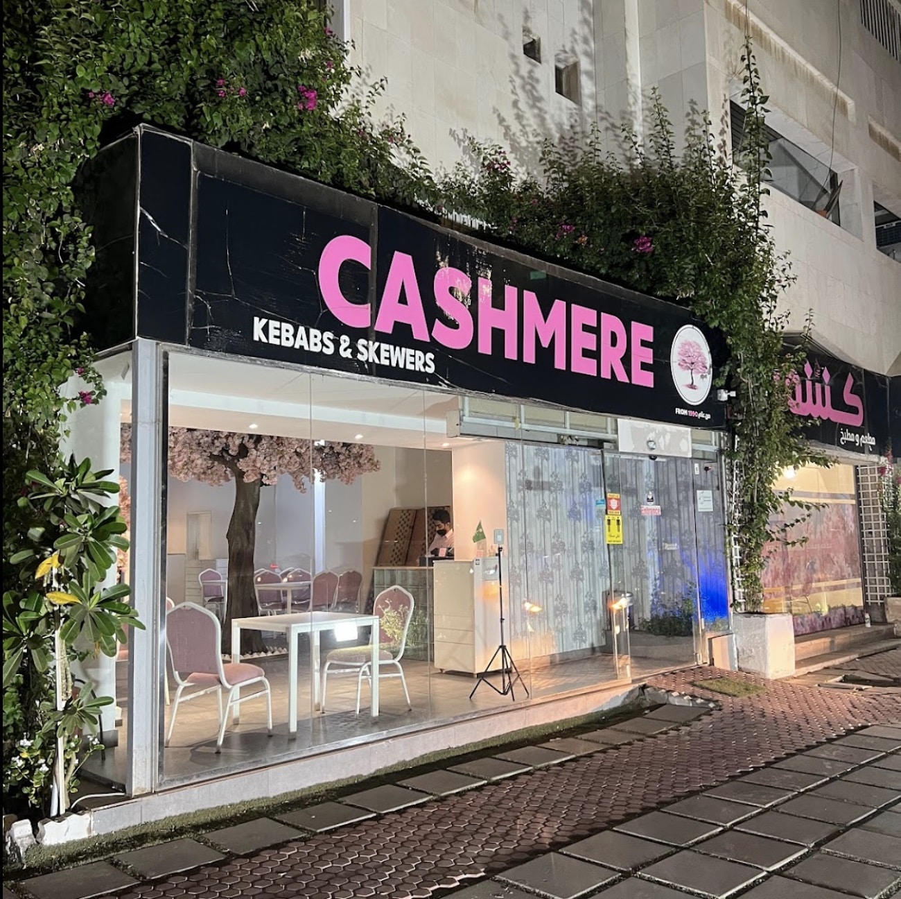 Cashmere Restaurant