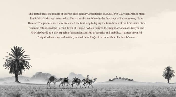 Saudi Founding Day 2025: Celebrating History and Heritage