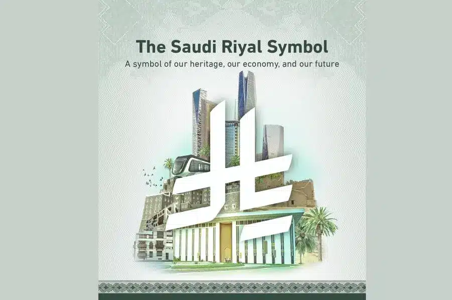 the new saudi riyal symbol-jpg