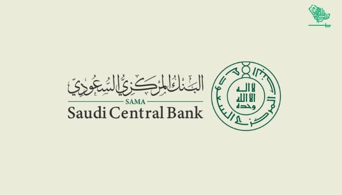 Saudi Central Bank SAMA