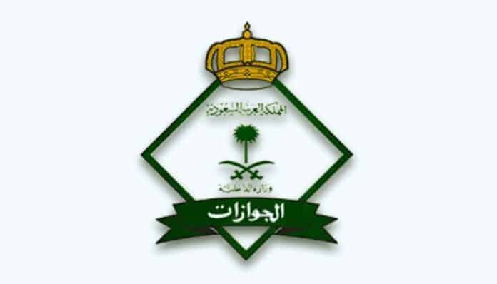 Saudi Jawazat Update 2025: How to Extend Your Exit Re-Entry Visa Beyond One Year