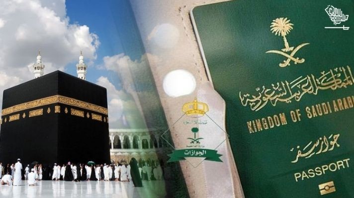 Hajj and Umrah Host Visa Saudiscoop Saudiscoop (2)