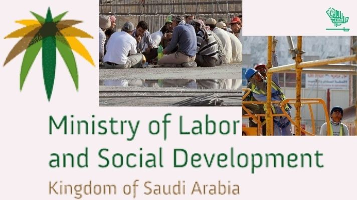 HRSD Ministry of Labor ksa Ministry of Human Resource and Social Development account e-service Saudiscoop (1)