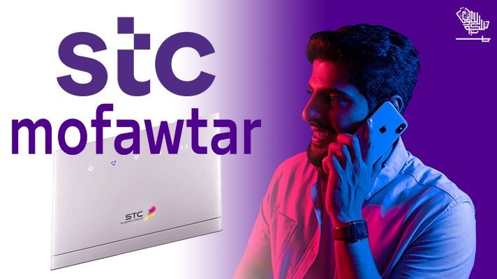 STC Postpaid Mobile Plans (The Mofawtar Plans)-saudiscoop
