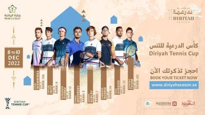 diriyah-tennis-cup-riyadh-2022-order-tickets-saudiscoop