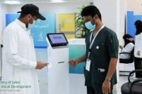 jadarat-uniform-employment-platform-launched-saudiscoop