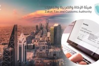 key-points-e-invoicing-saudi-arabia-ksa-saudiscoop