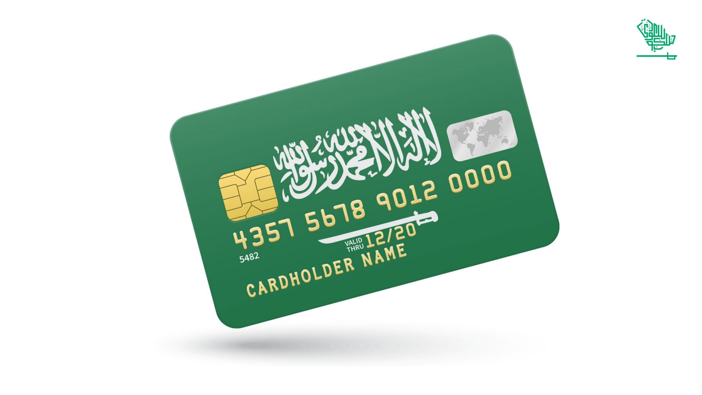 Saudi Premium Residency