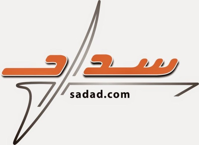 What is SADAD