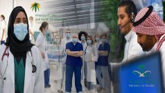 saudization-of-different-health-sectors-begins-saudiscoop