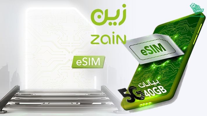 zain-digital-esim-ksa-how-to-activate-convert-packages-saudiscoop
